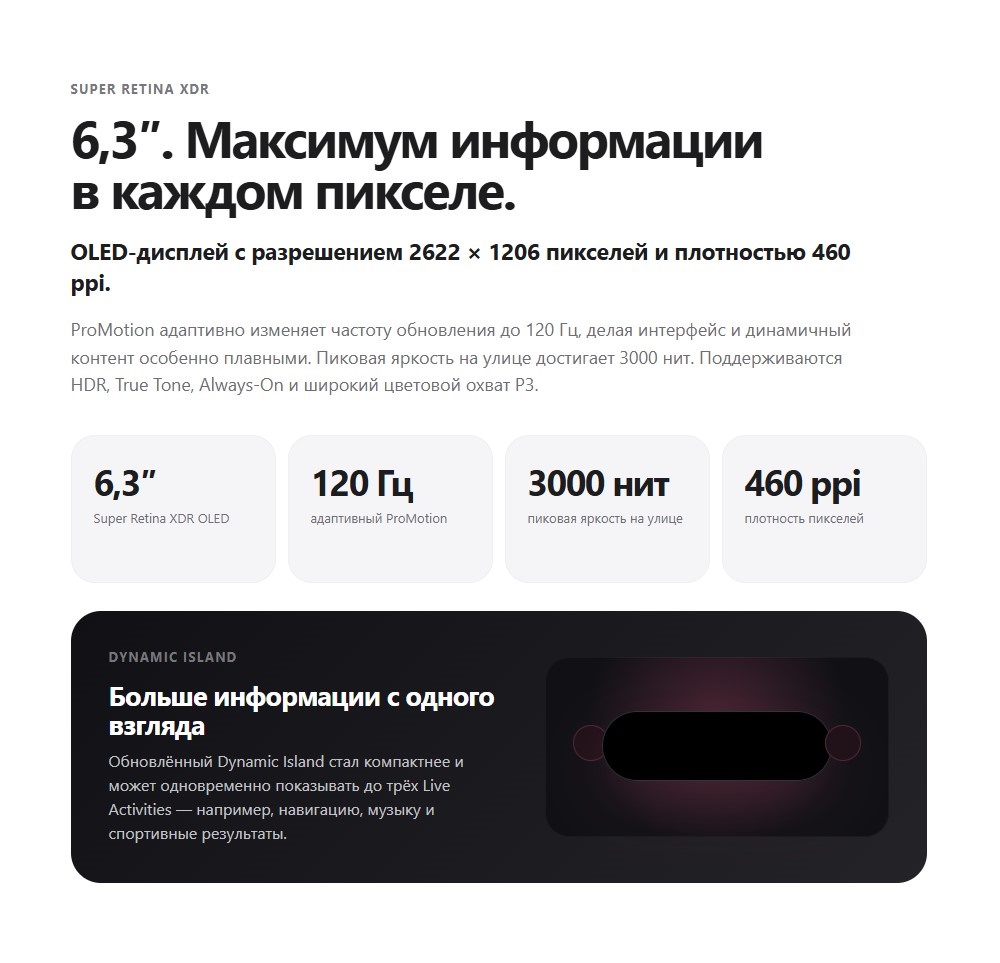 Частота 120 Гц