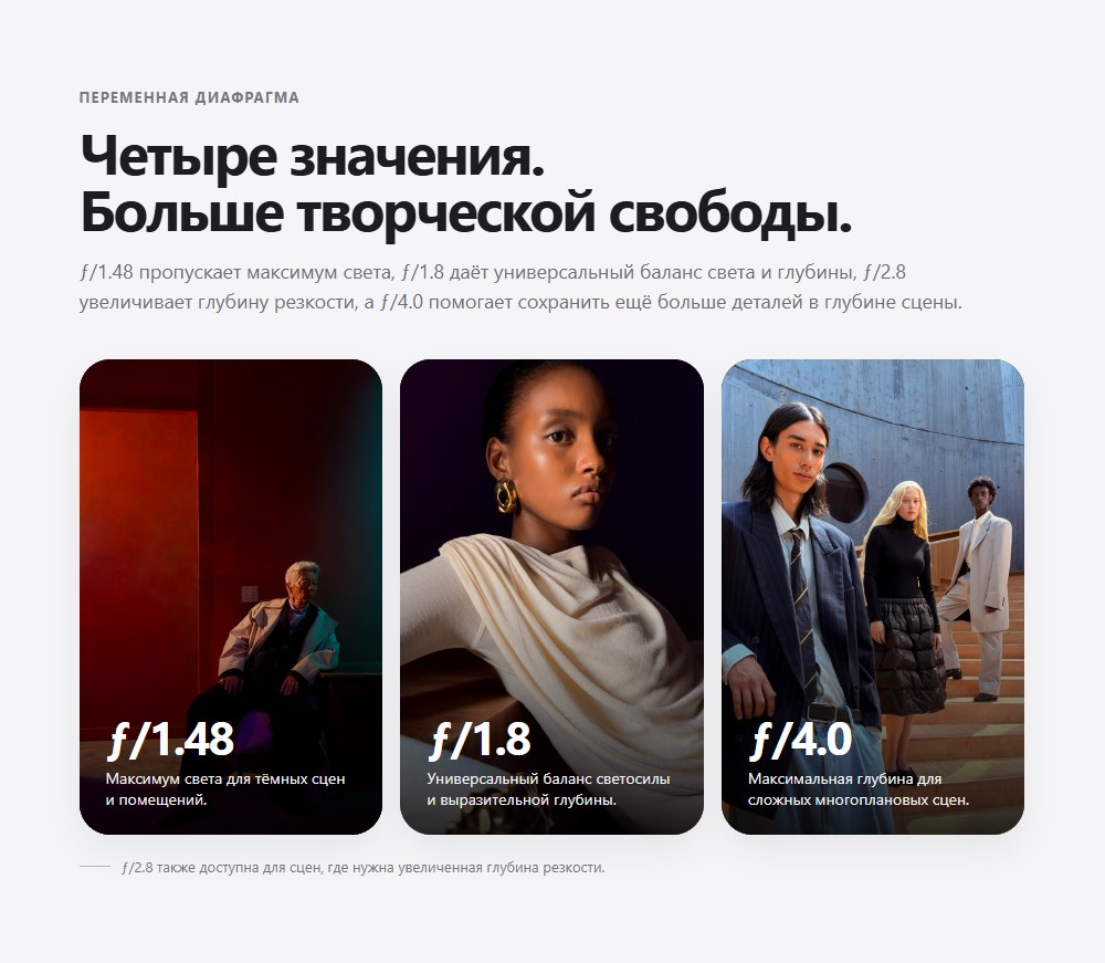 4 значения