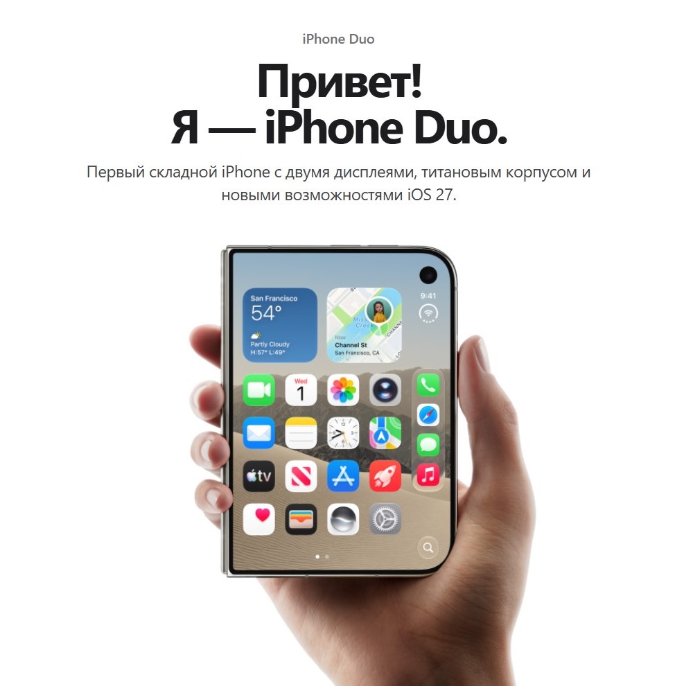 Смартфон