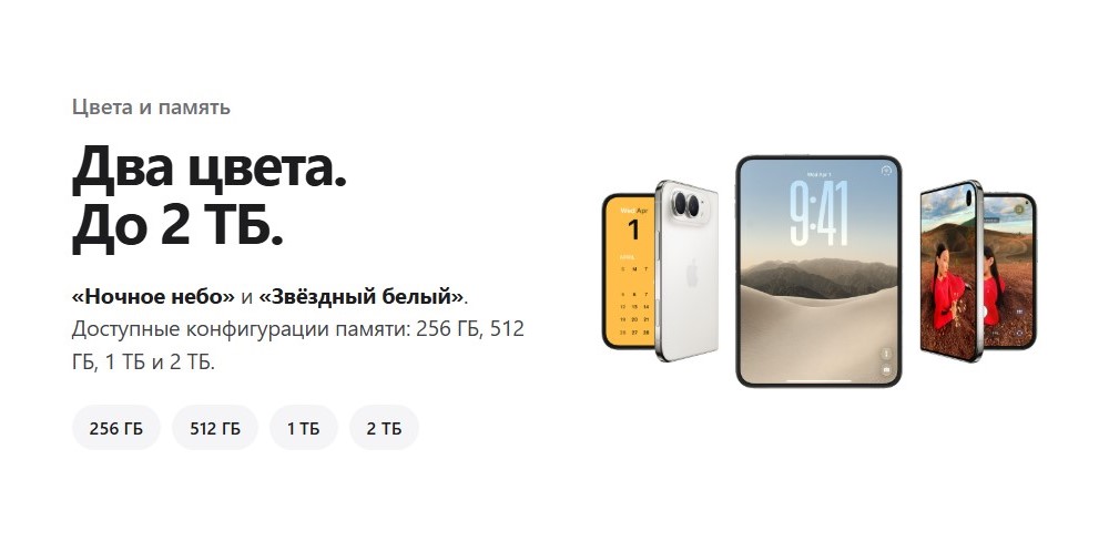 Два цвета