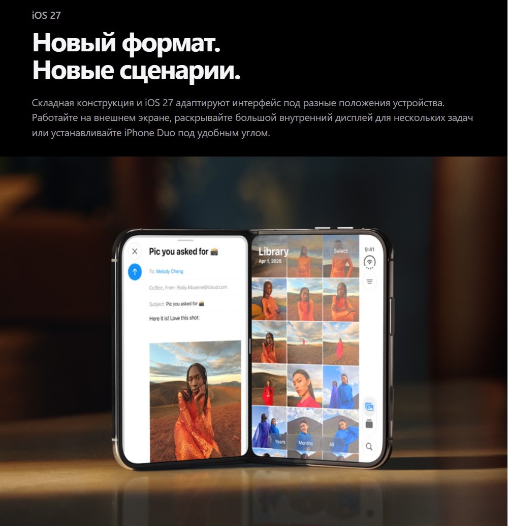 Новый формат
