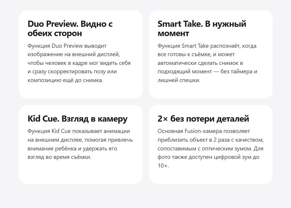 Без потери деталей