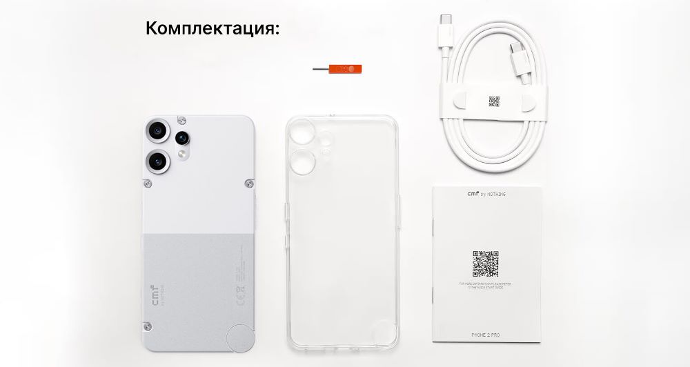 Комплектация