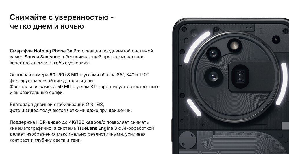 Четкие снимки