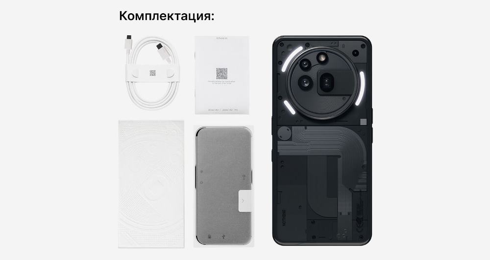 Комплектация