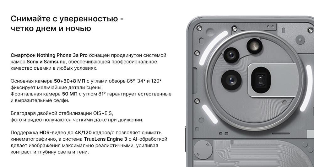 Система камер