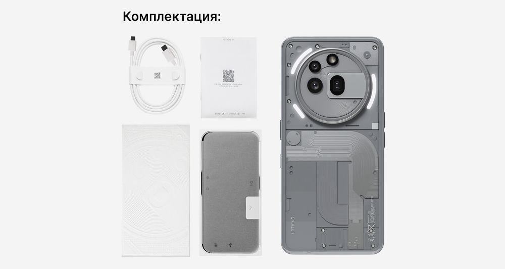 Комплектация