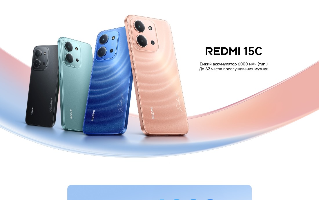 Новый Xiaomi Redmi 15c