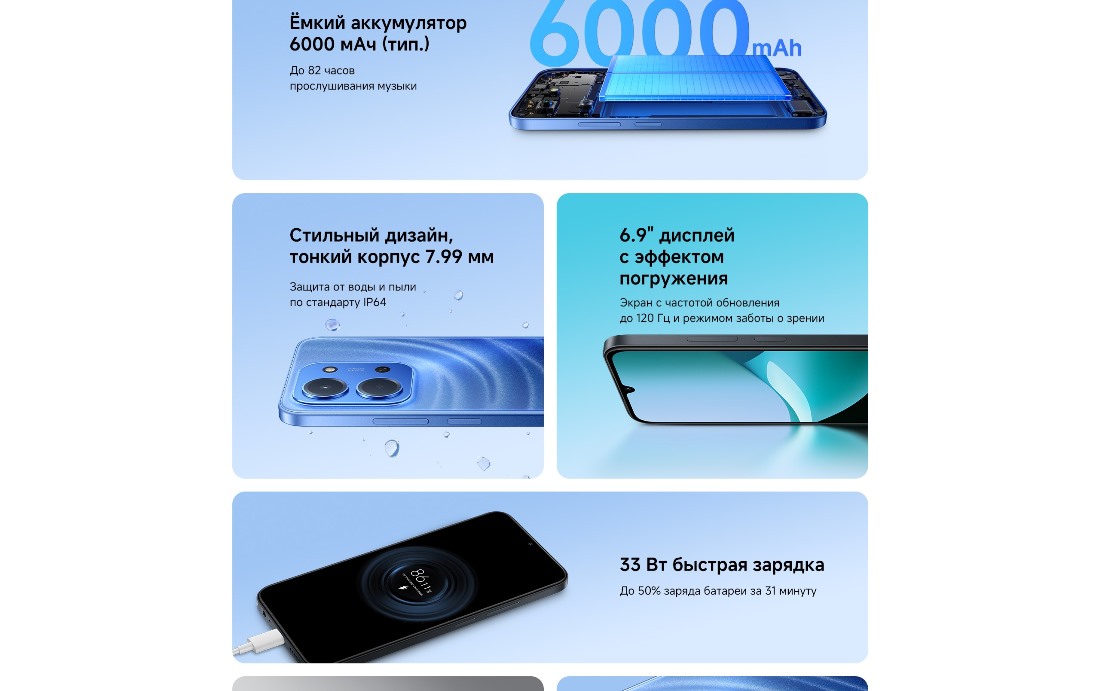 Аккумулятор 6000 мАч