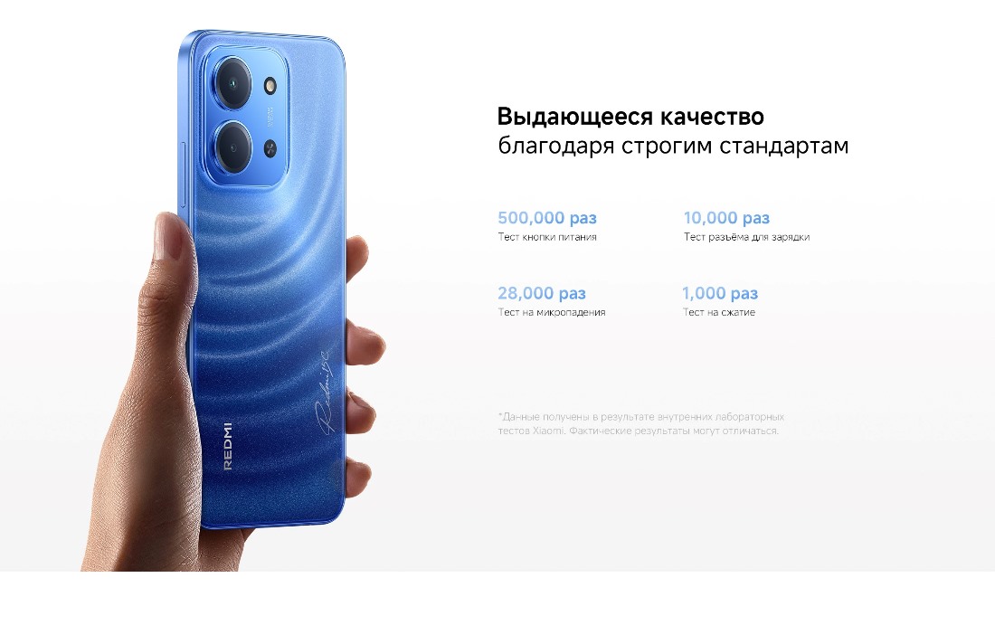 Выдающееся качество