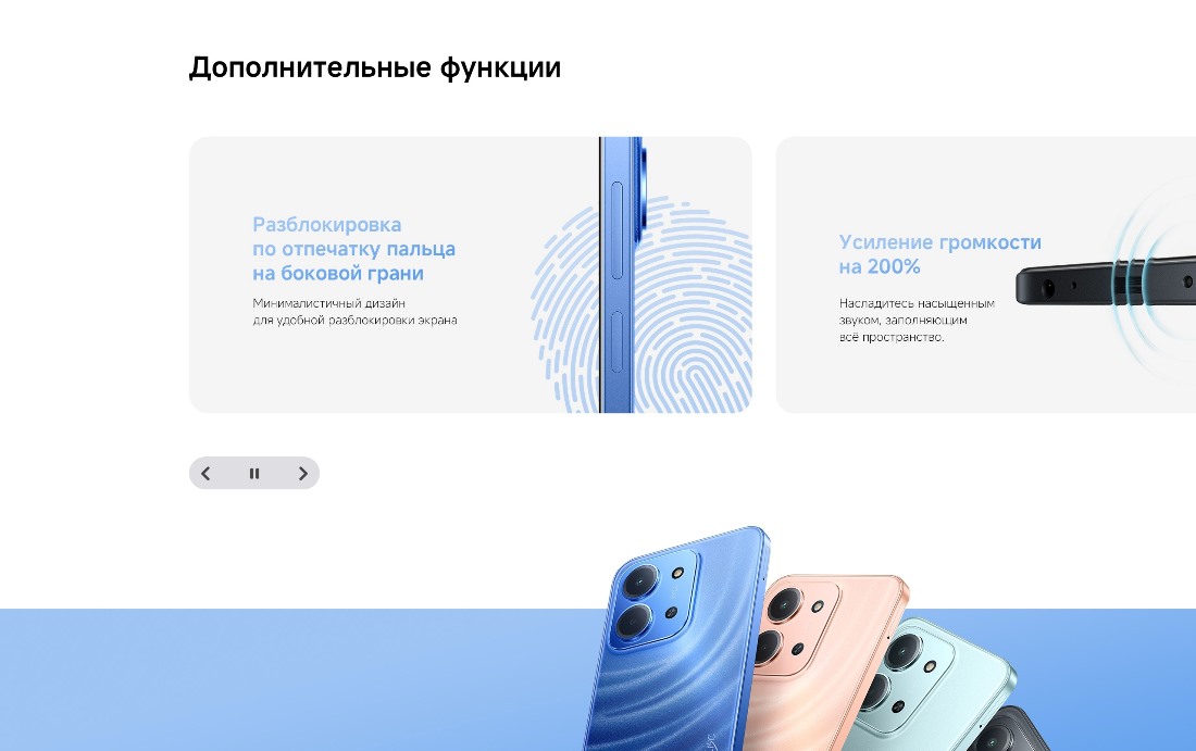 Дополнительные функции