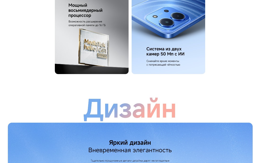 Мощный процессор