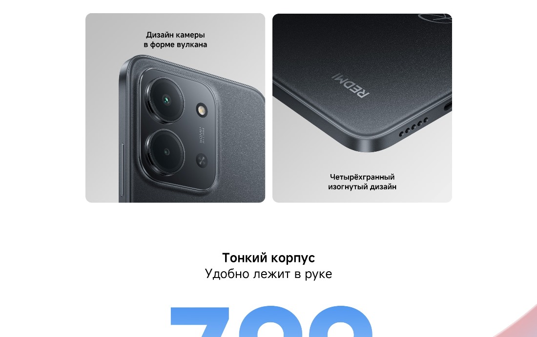 Лаконичность конструкции