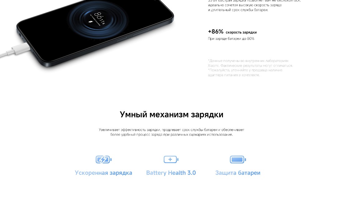 Умный механизм зарядки