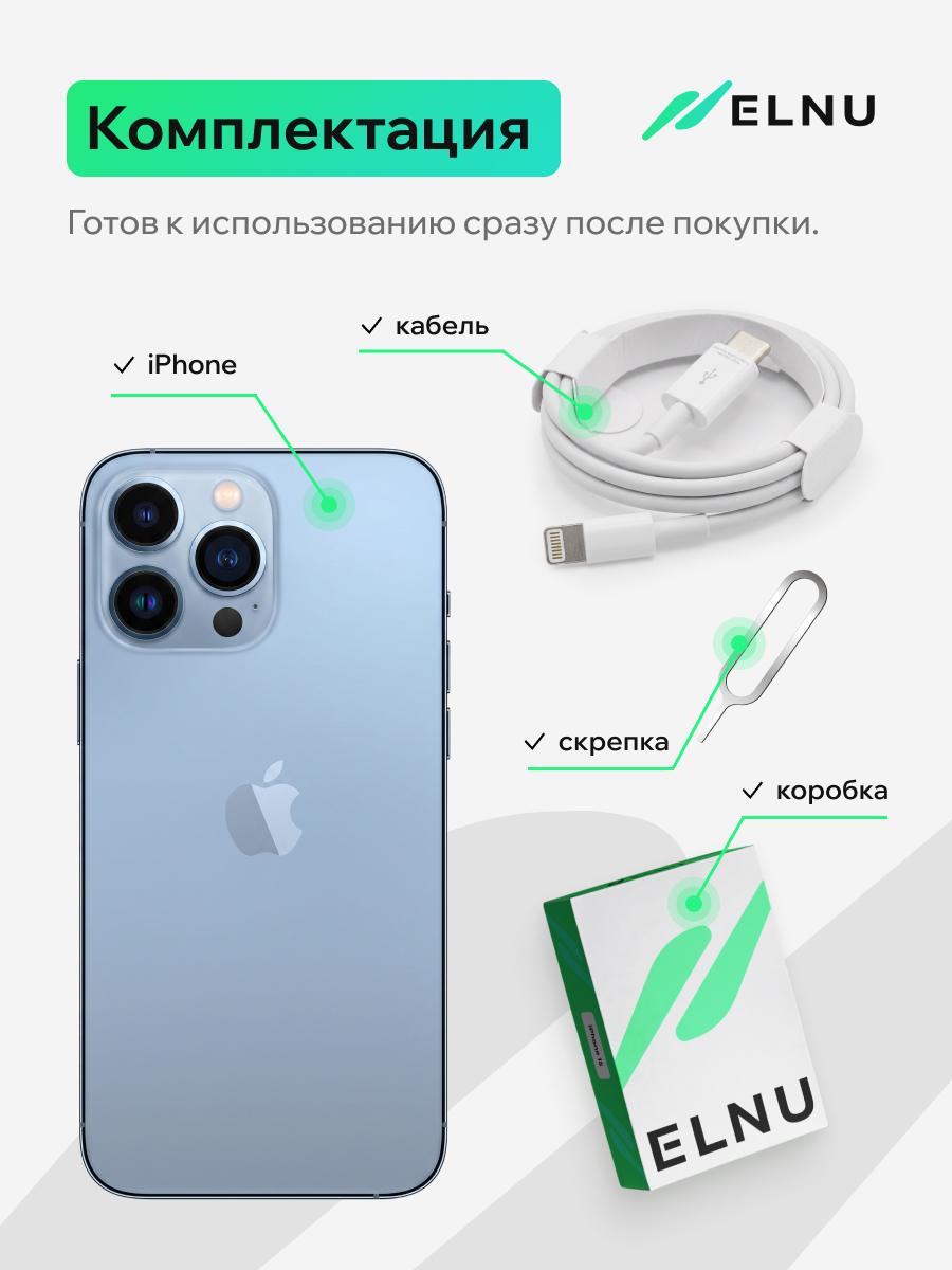 Apple iPhone 13 Pro