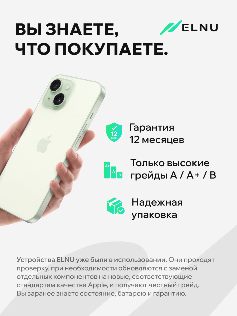 гарантия