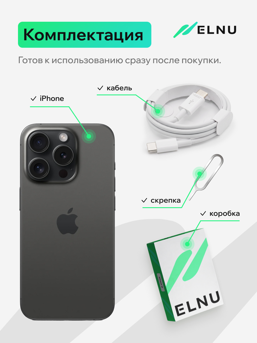 Apple iPhone 15 Pro Max