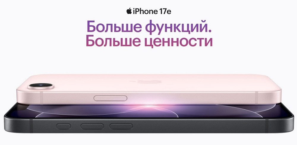 основная