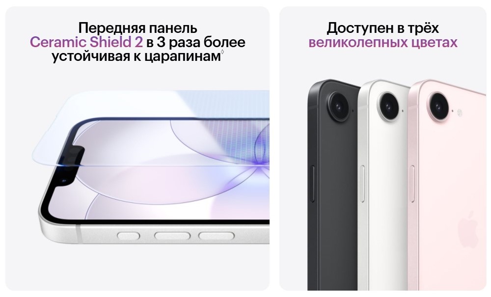 устойчива к царапинам
