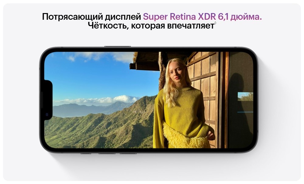 четкость