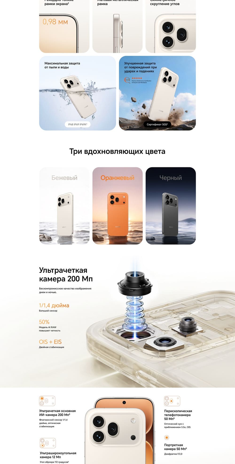 три цвета