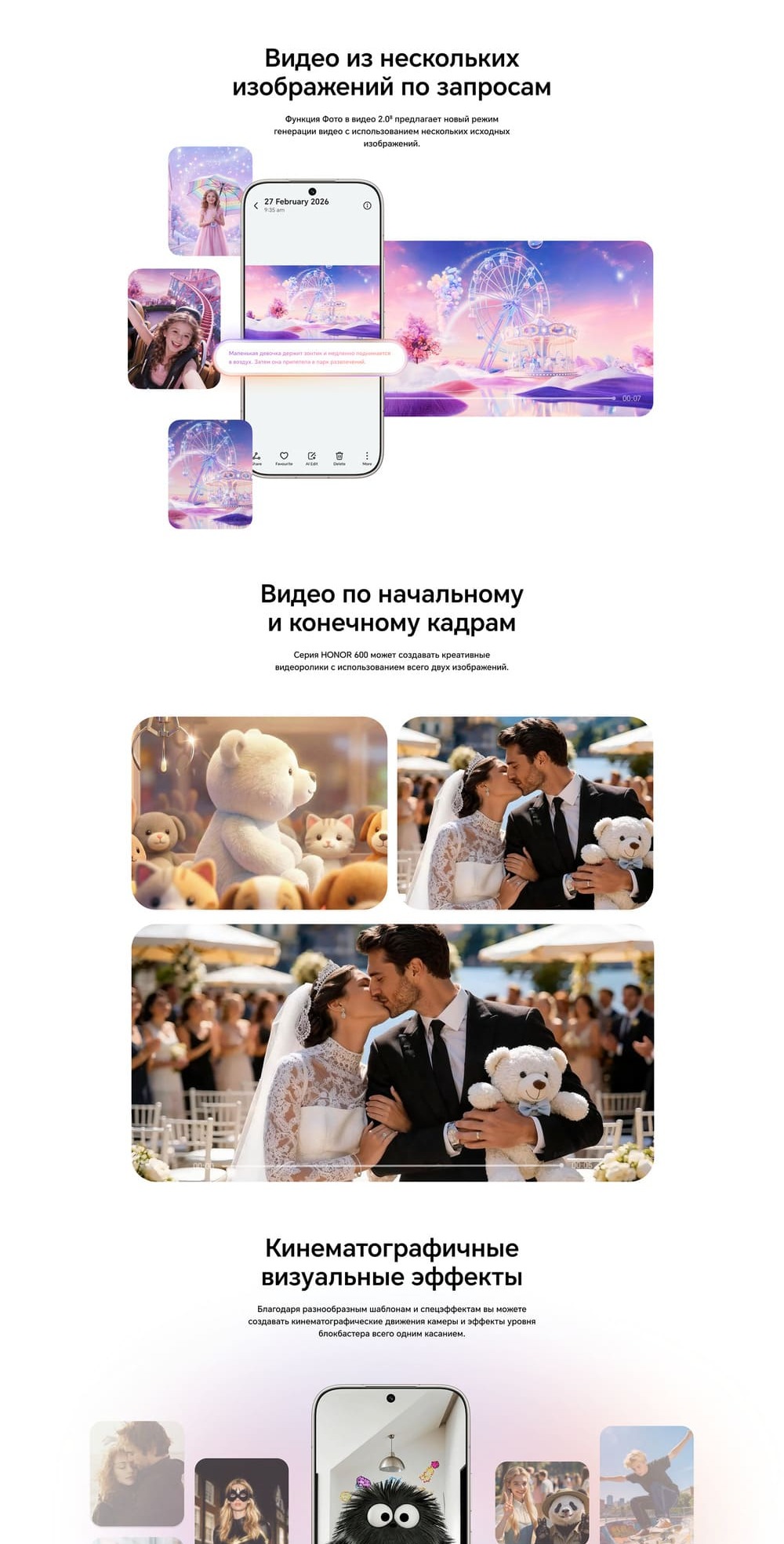 видео