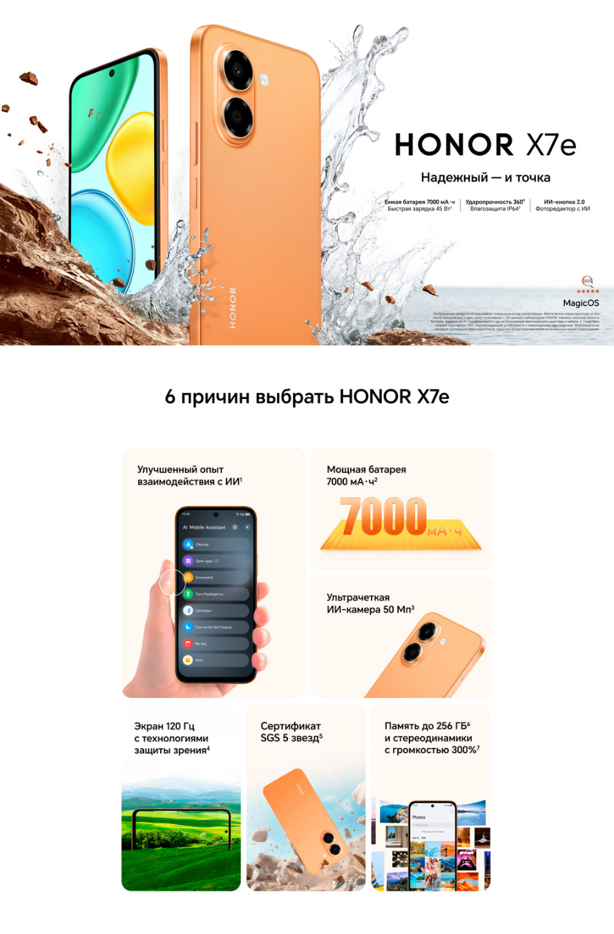 6 причин