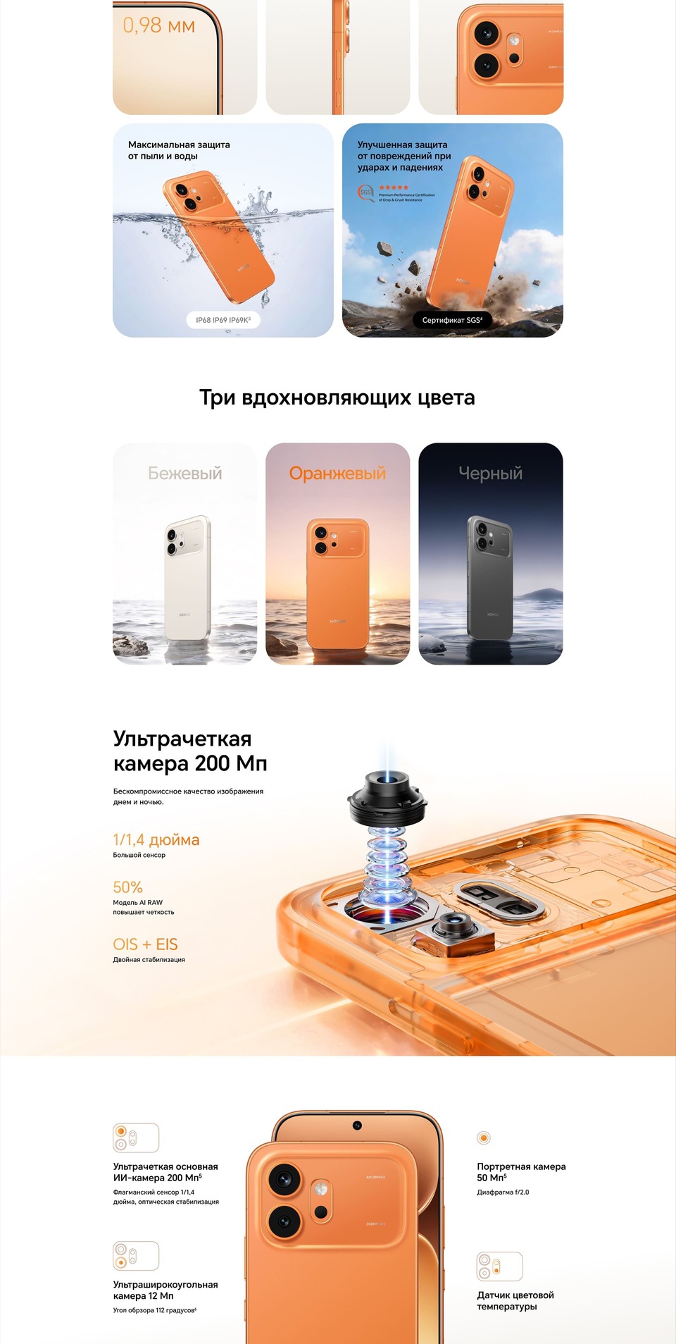 три цвета