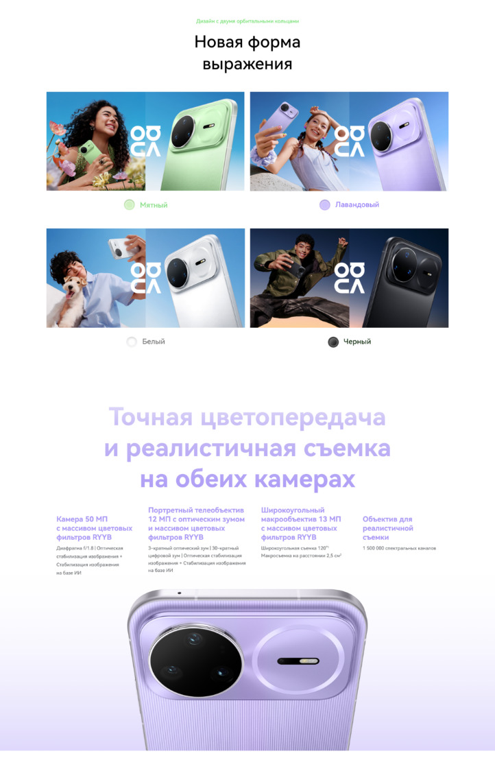 новая форма