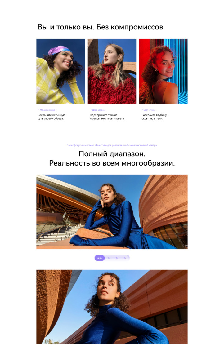 без компромиссов