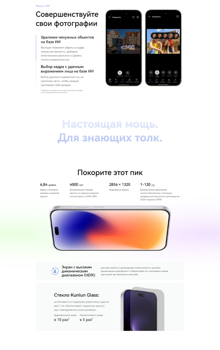 пик