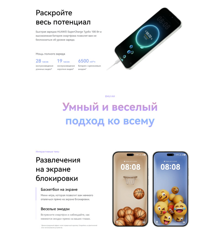 потенциал