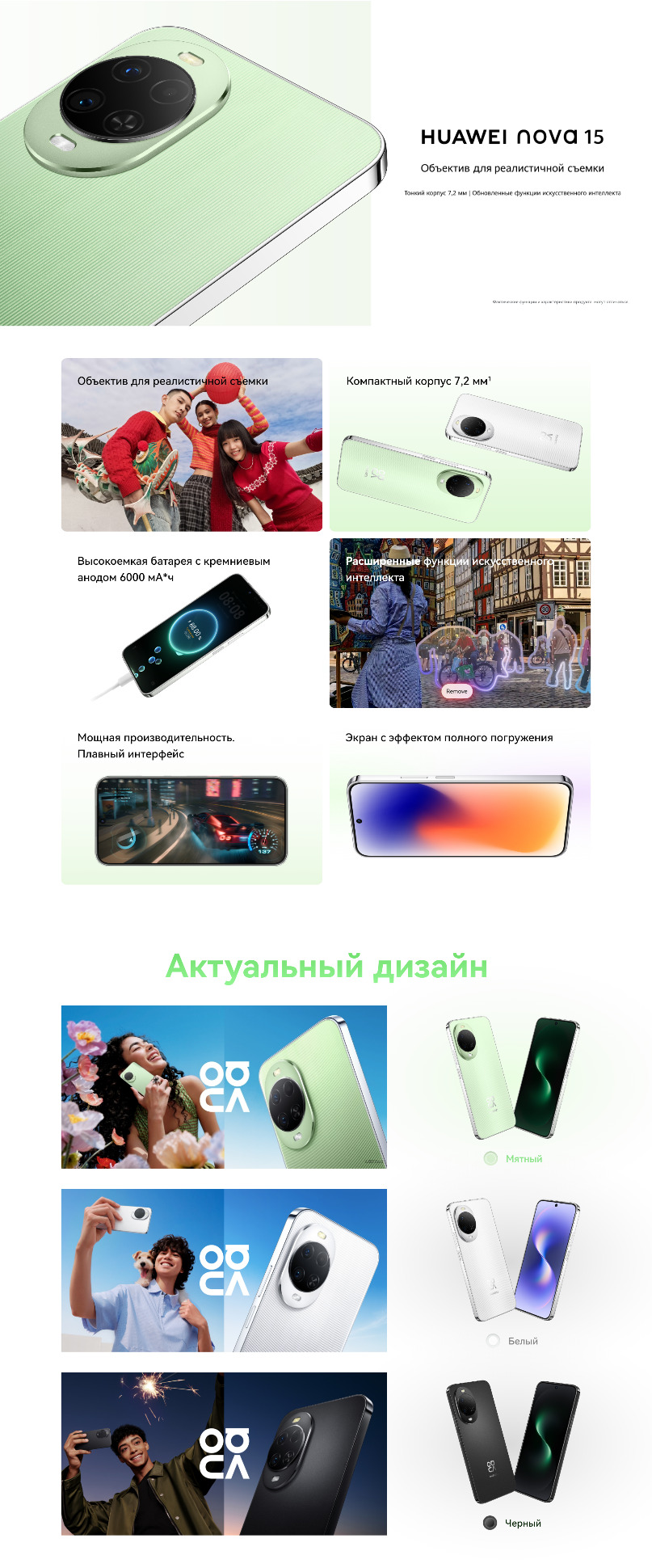 объектив реалистичности