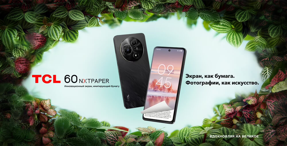 Смартфон