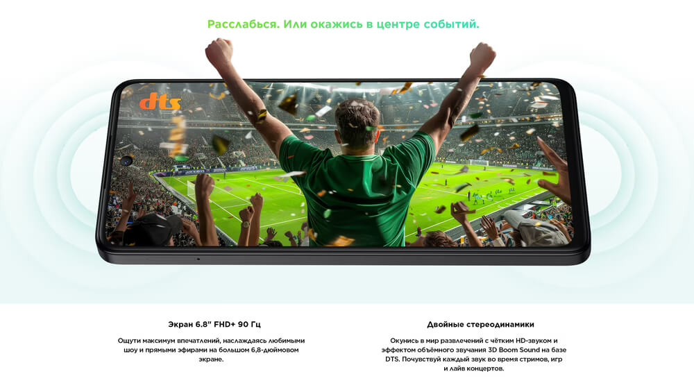 Стереодинамики