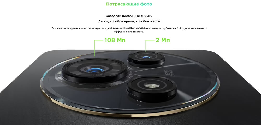 Потрясающая история