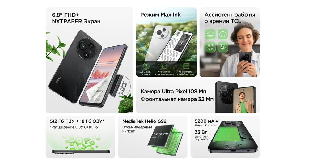 Экран