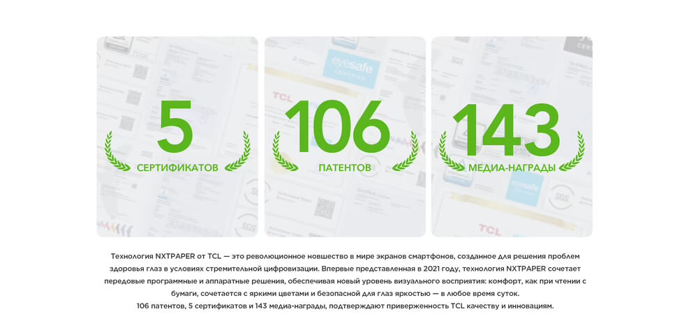 Сертификаты
