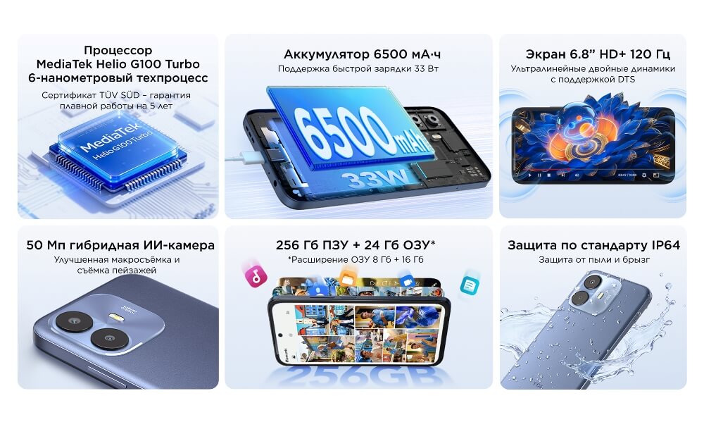 Аккумулятор