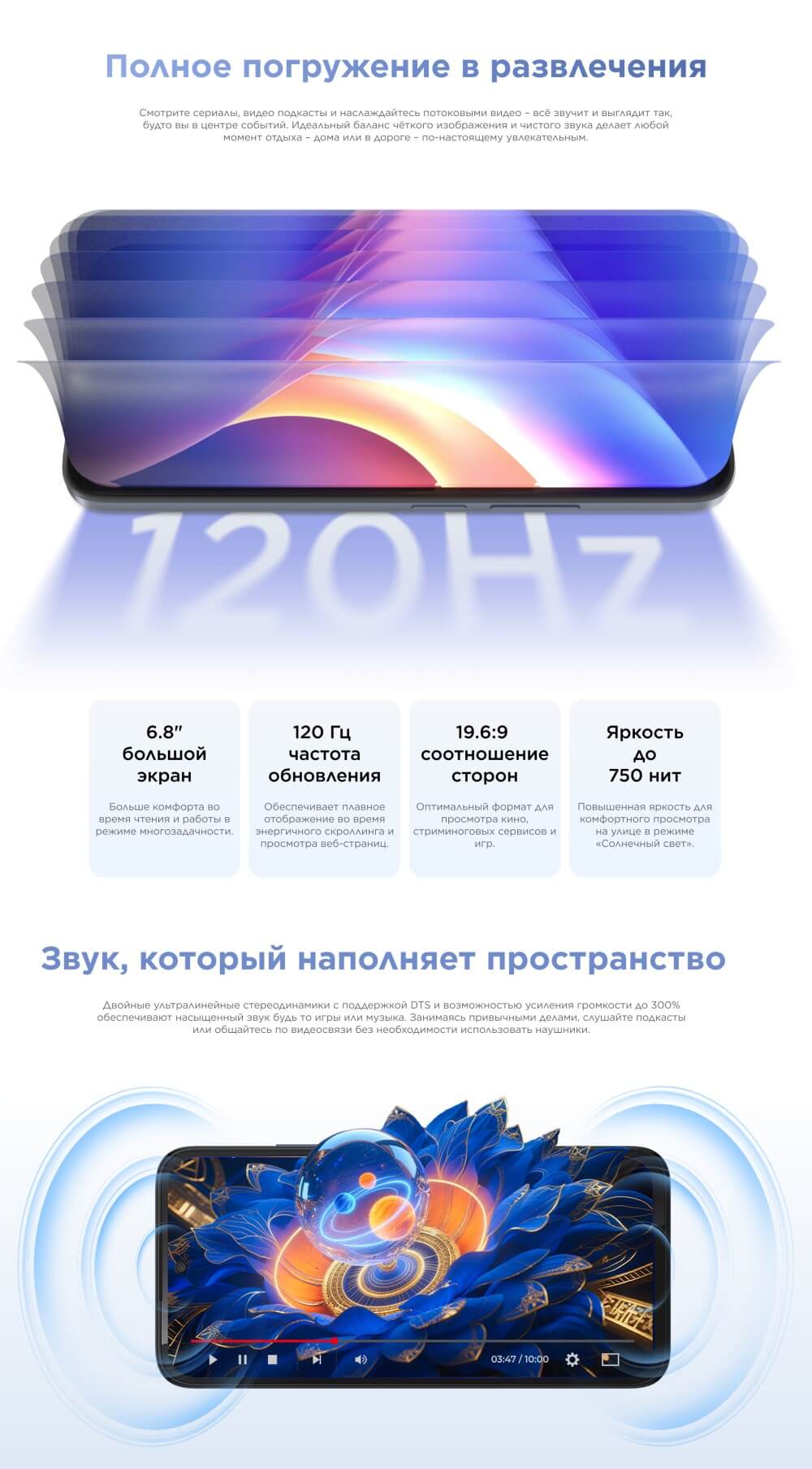 Полное погружение