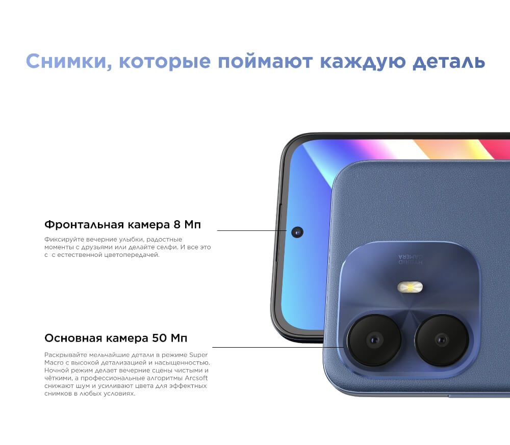 Фронтальная камера