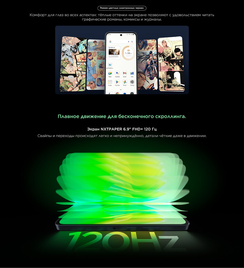 Плавное движение