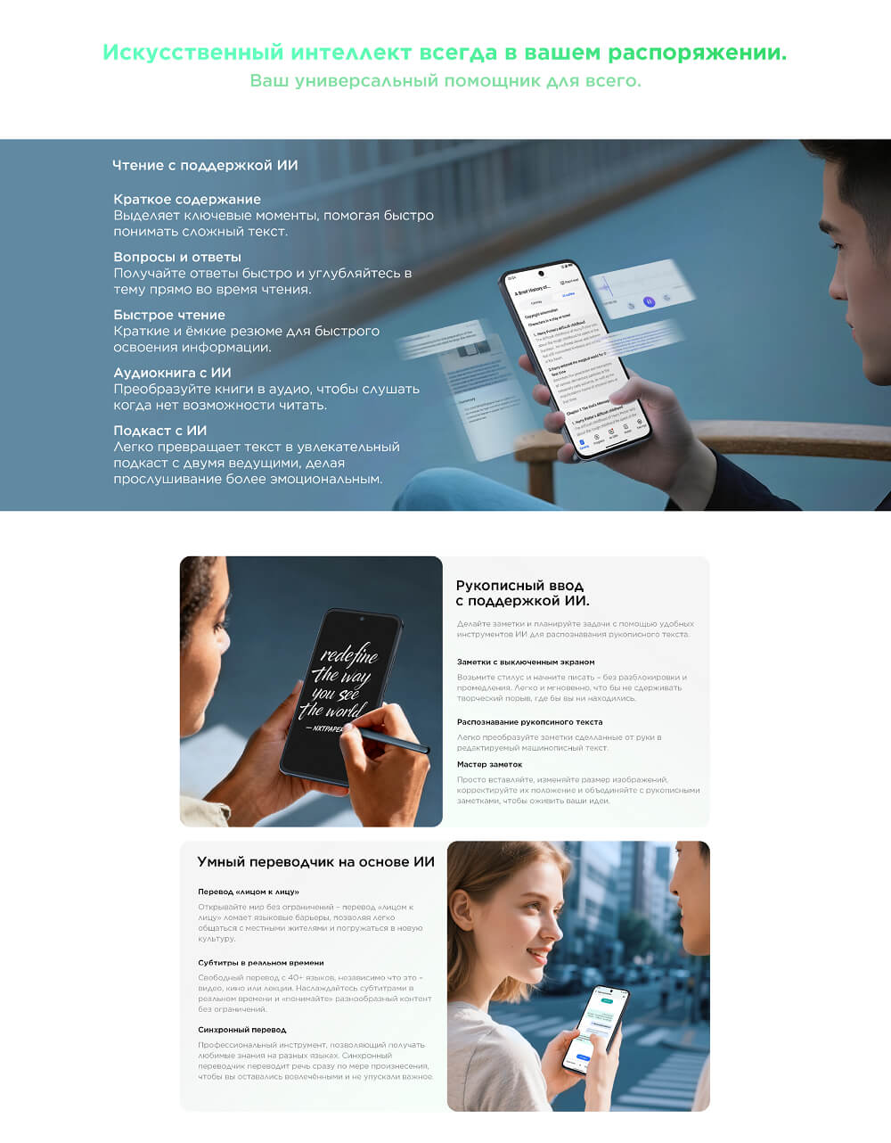 Искусственный интеллект