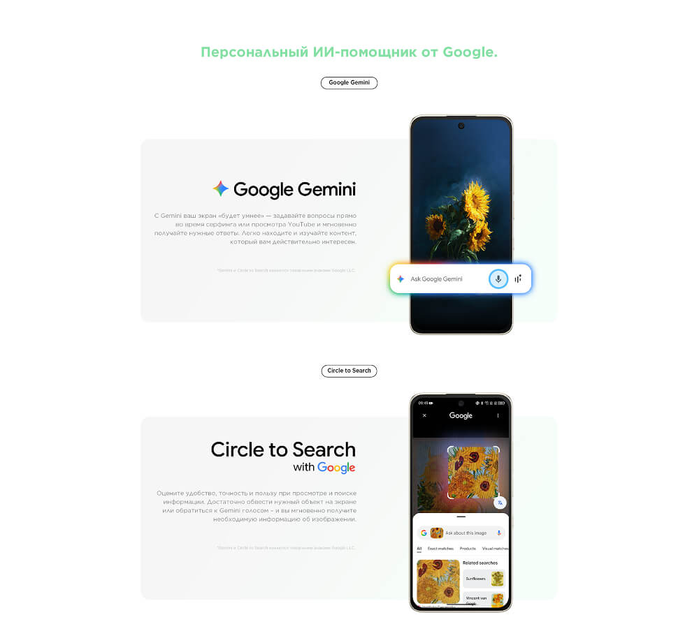 Персональный помощник