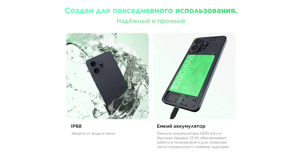 Надежный и прочный