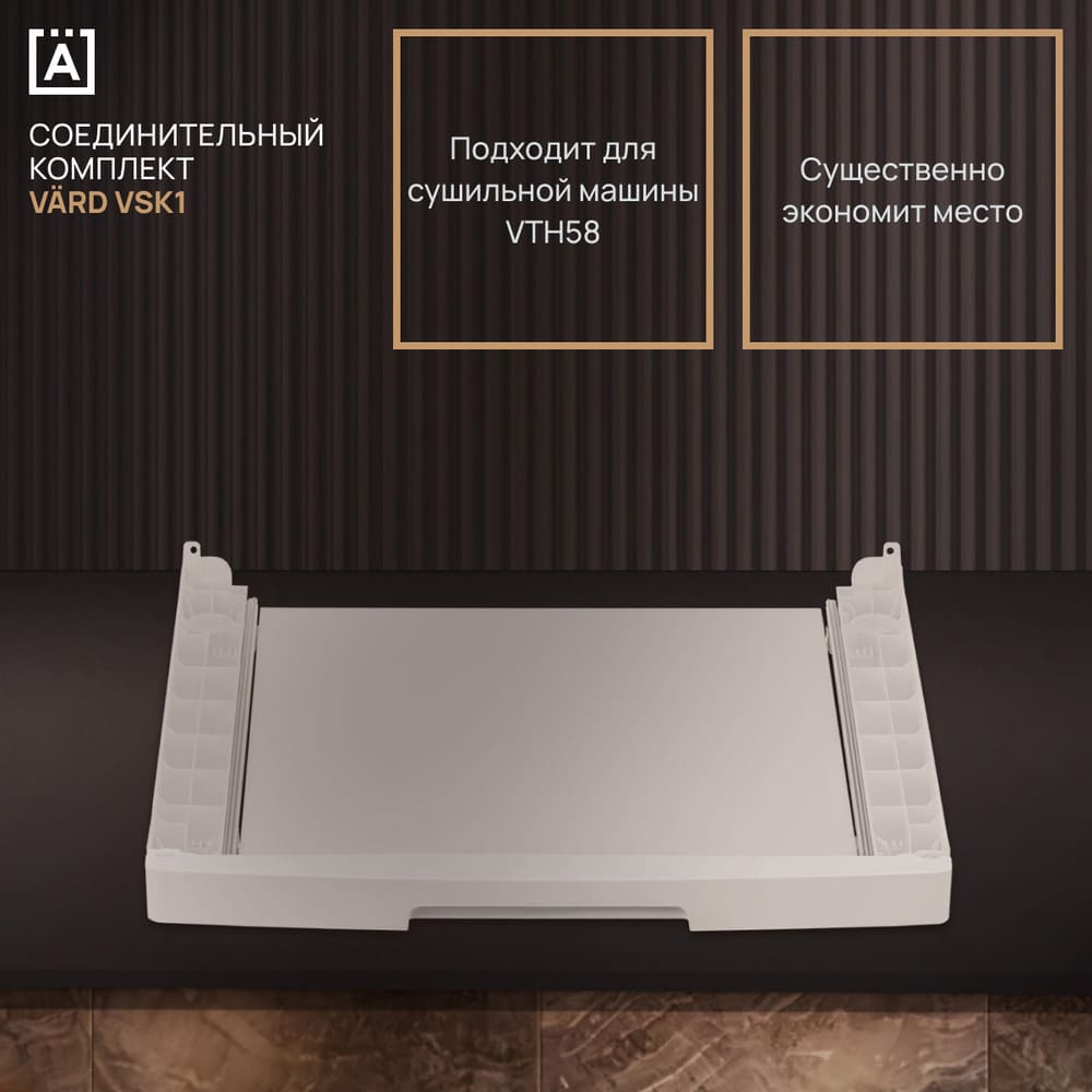 существенно экономит время