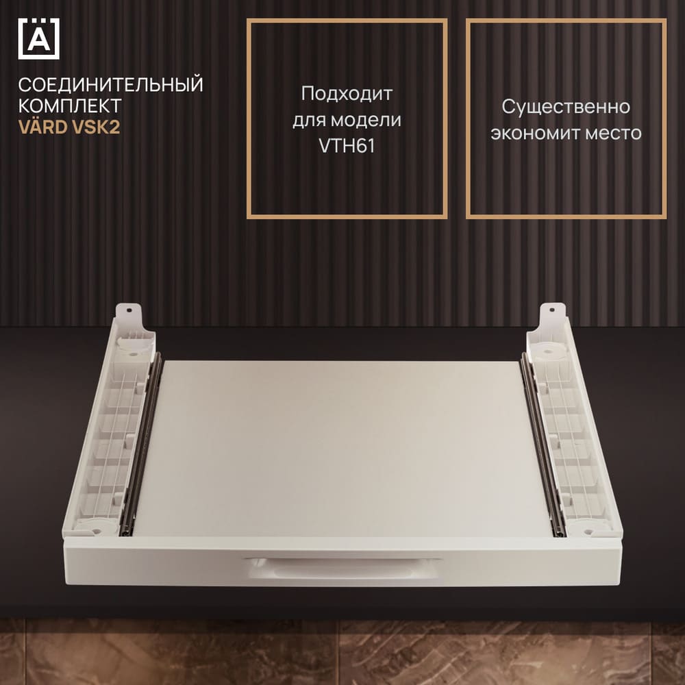 Существенно экономит место