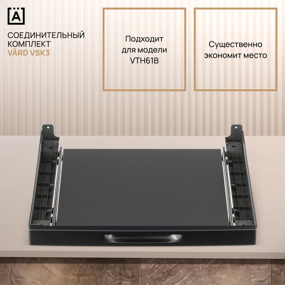 экономит место