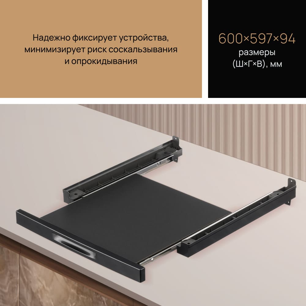 хорошо фиксирует