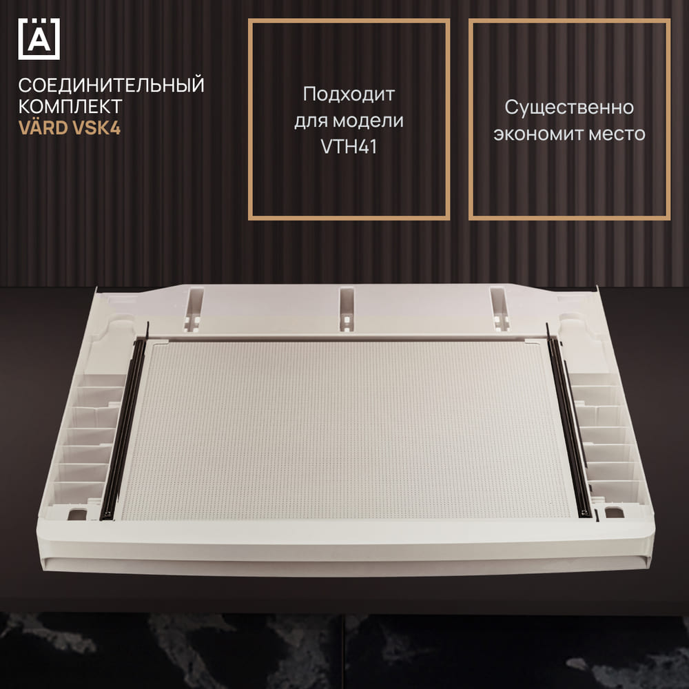 существенно экономит место